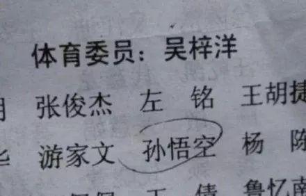 小孩名字網名_小孩名字網_小孩起名網