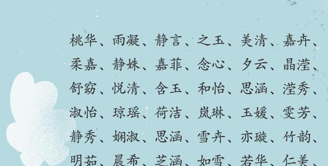 小孩名字網名_小孩名字網紅化_小孩名字網