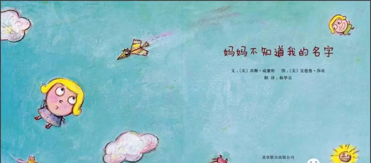 小孩名字網_小孩名字網紅化_小孩名字網名