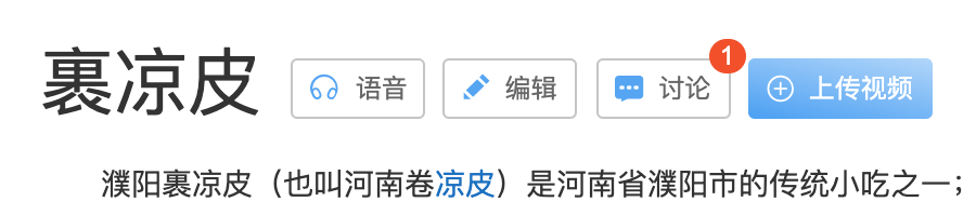 取名同音會犯沖嗎_小孩名字里不能有上一代的同音字嗎_小孩名字同音不同字好改嗎