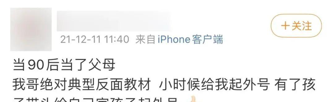 小孩名字里不能有上一代的同音字嗎_取名同音會犯沖嗎_小孩名字同音不同字好改嗎