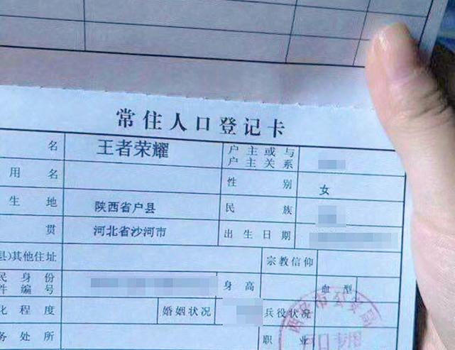 同音的名字_跟孩同音的字_小孩名字里不能有上一代的同音字嗎