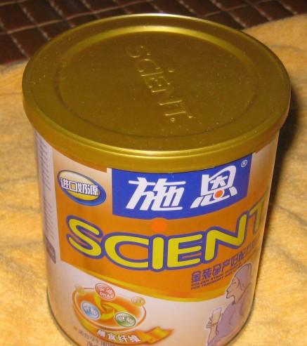 荷蘭孕前的飲食_荷蘭產婦_荷蘭的飲食