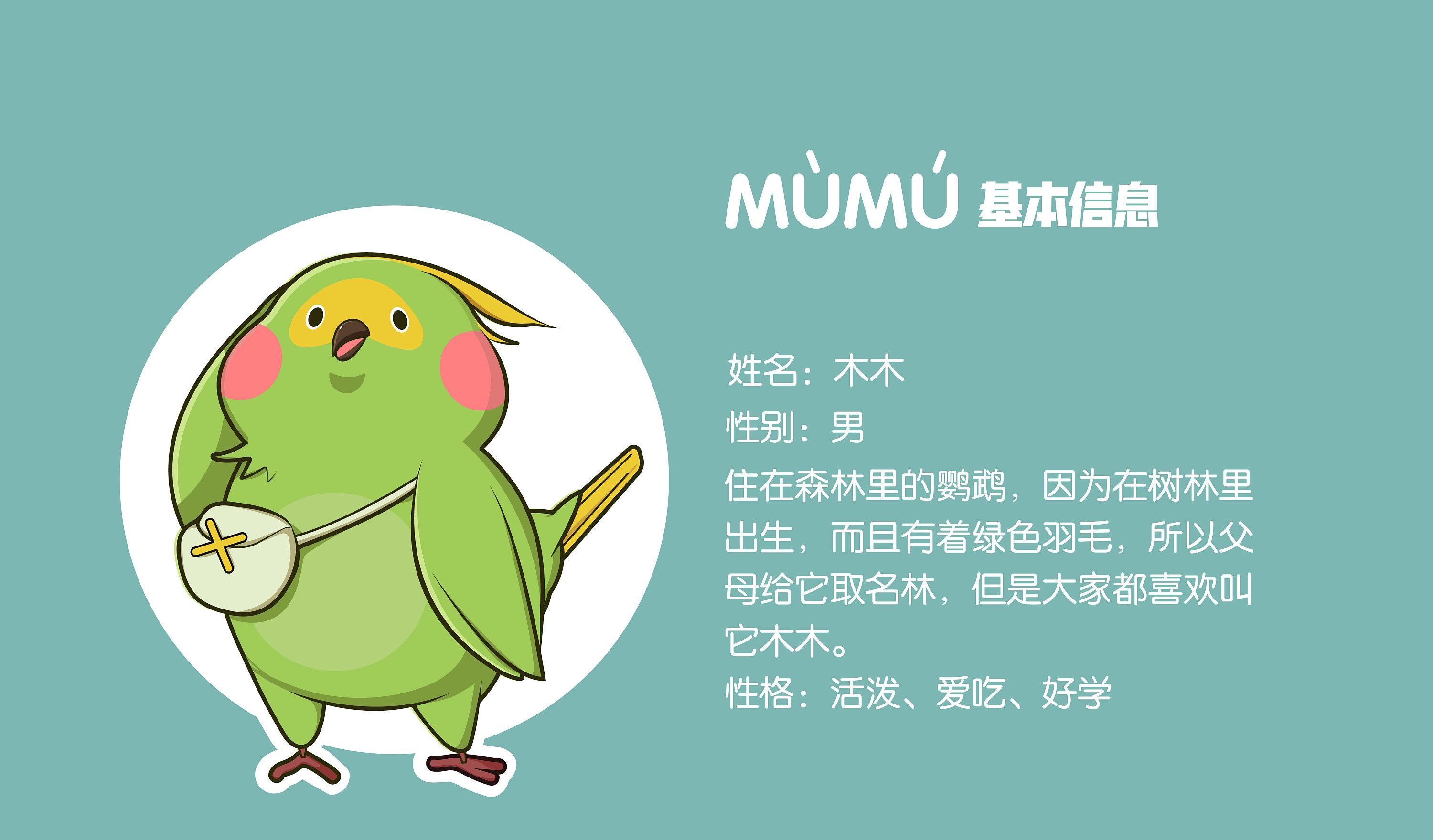 小孩起名字晨字大全免費_晨字取名字大全男孩_晨字取名吉利嗎