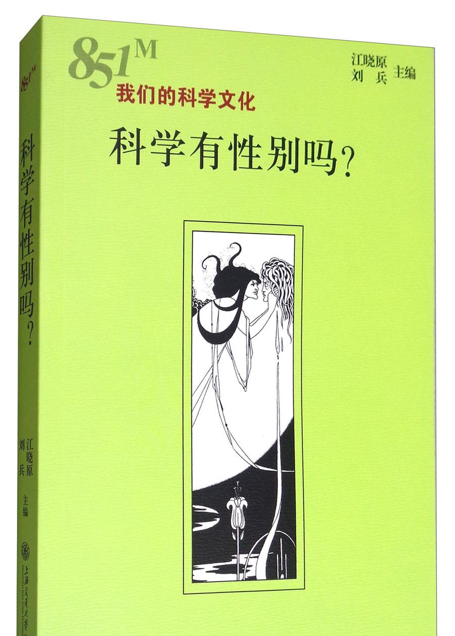 想生男孩備孕爸爸飲食_孕前飲食生男孩子_想生男孩準爸準媽孕前飲食