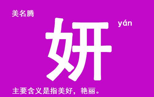 小孩子大氣的名字_小孩名字大氣一點的_大氣名字孩子小名大全