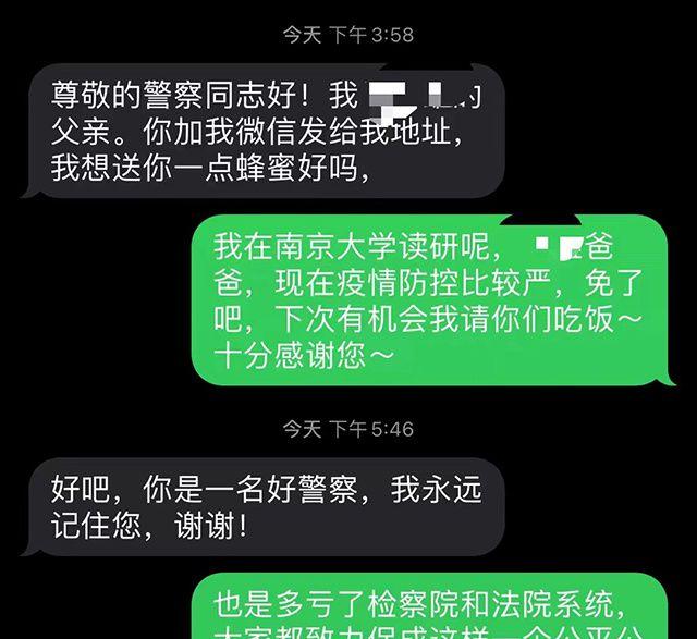 給孩子改名字寫申請_小孩改名字父母寫申請書怎么寫_父母給小孩改名字的申請怎么寫