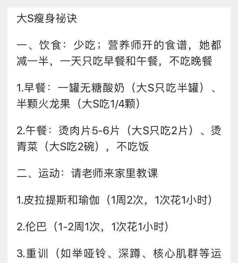 孕前飲食減肥計劃食譜圖_孕期減肥食譜_減肥食譜減肥食譜