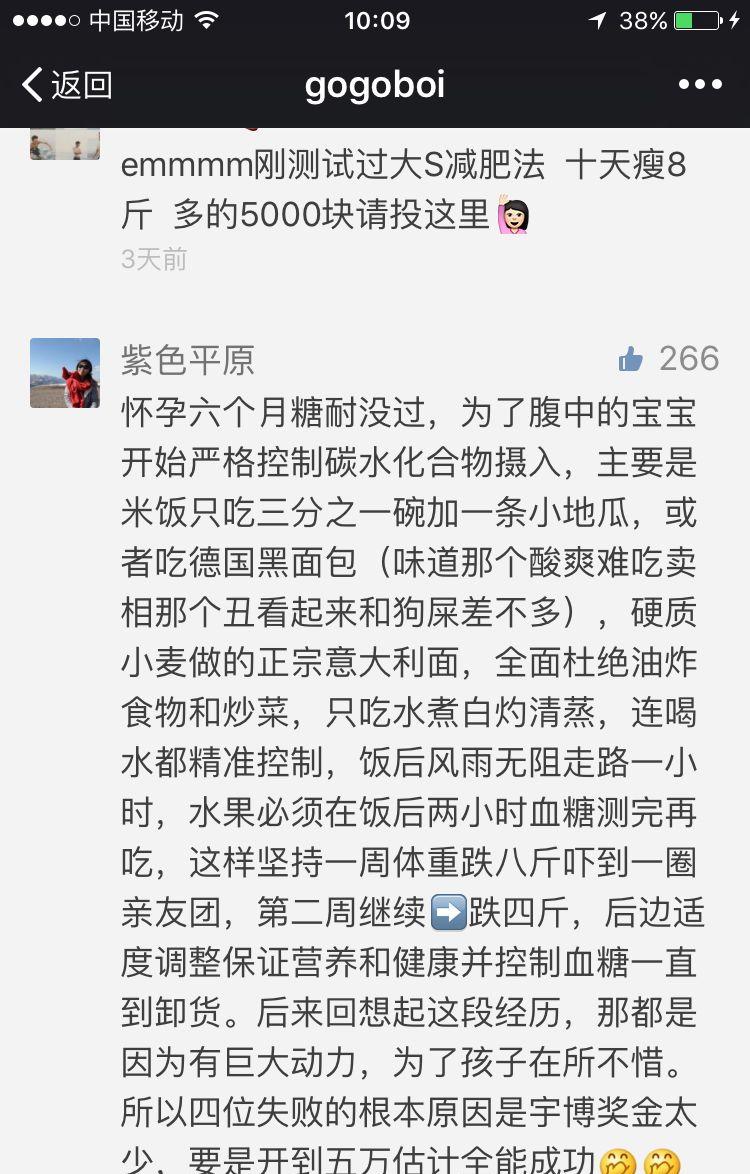 減肥食譜減肥食譜_孕前飲食減肥計劃食譜圖_孕期減肥食譜