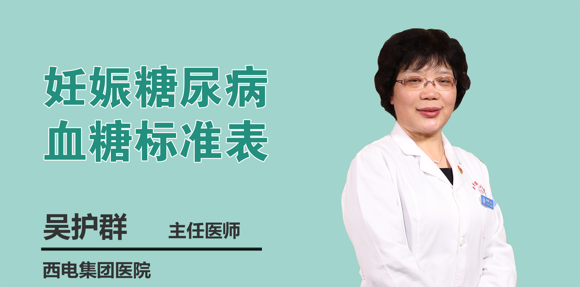 孕前飲食管理團隊方法_孕前和孕產期膳食指導_孕前飲食食譜