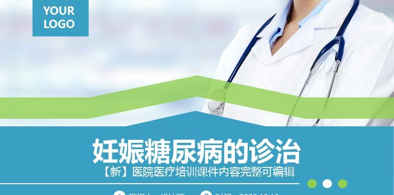 孕前飲食管理團隊方法_孕前飲食食譜_孕前和孕產期膳食指導