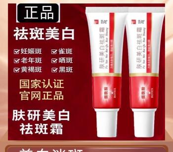 孕前飲食護膚品有禁忌嘛_懷孕禁忌護膚品成分_孕前忌口