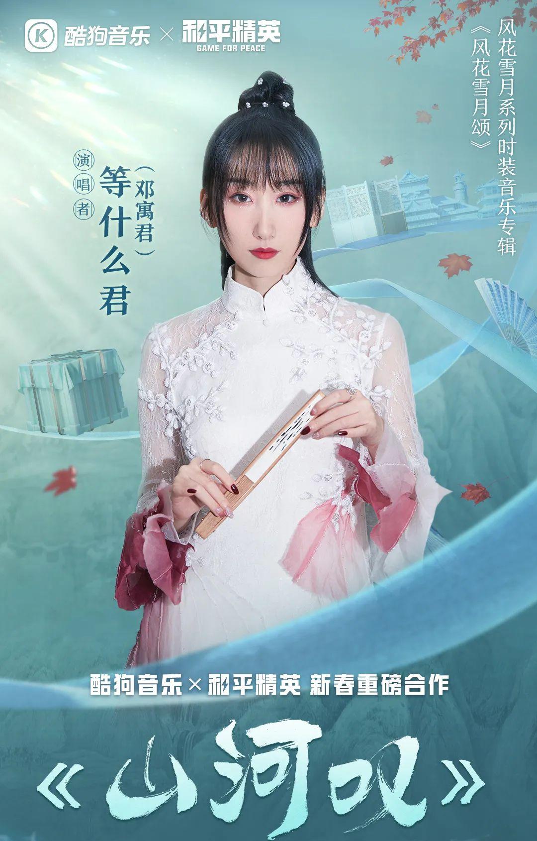 精英和平歌音樂是什么音樂_和平精英歌曲是什么_和平精英音樂是什么歌