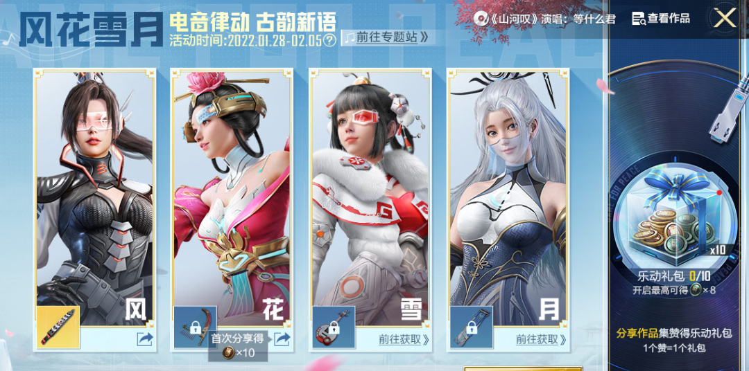 和平精英音樂是什么歌_和平精英歌曲是什么_精英和平歌音樂是什么音樂