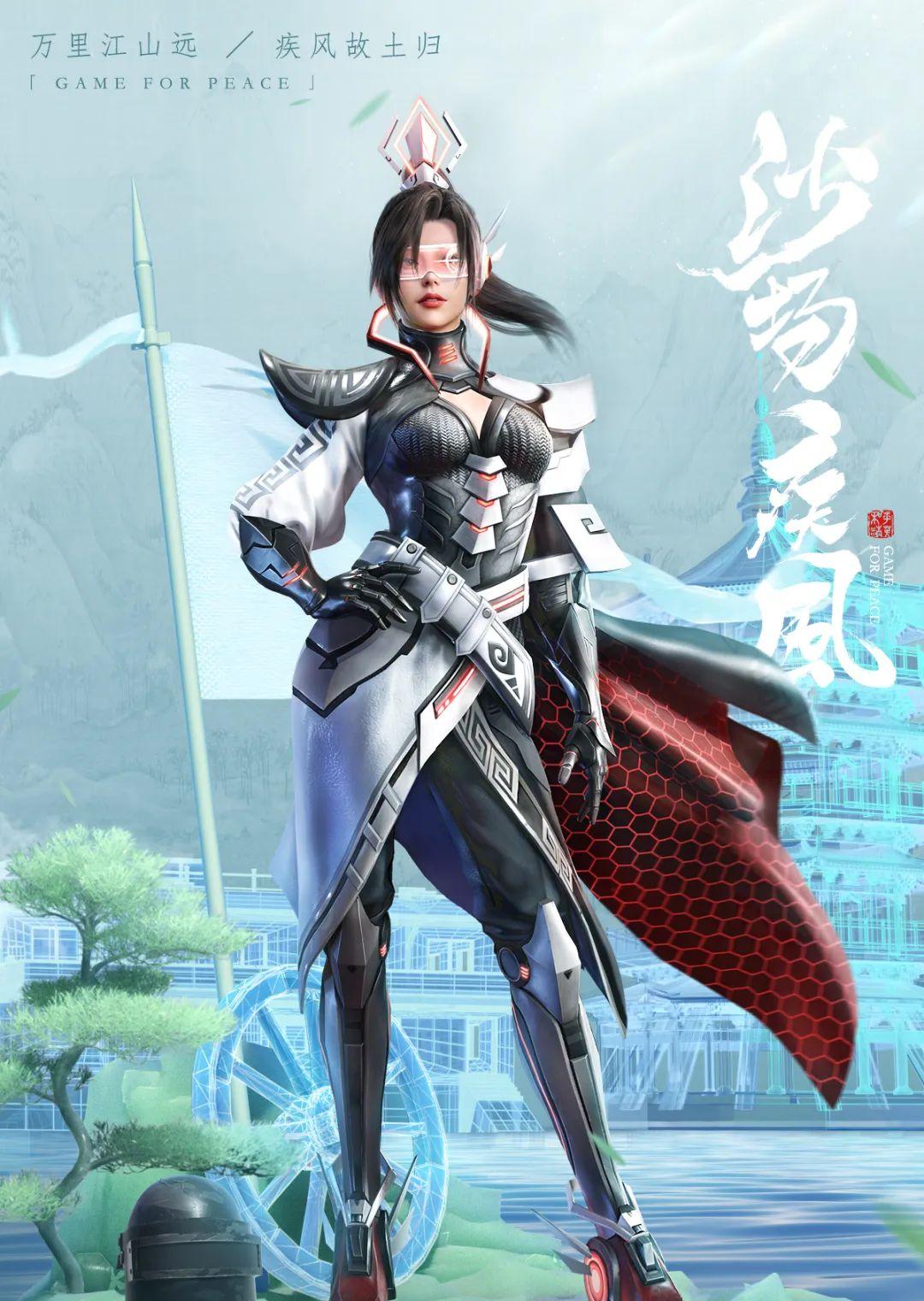 和平精英歌曲是什么_和平精英音樂是什么歌_精英和平歌音樂是什么音樂