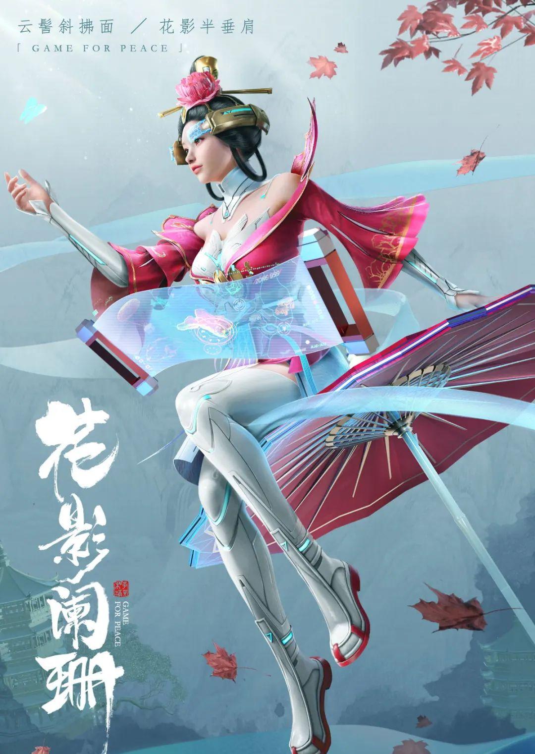 和平精英歌曲是什么_和平精英音樂是什么歌_精英和平歌音樂是什么音樂
