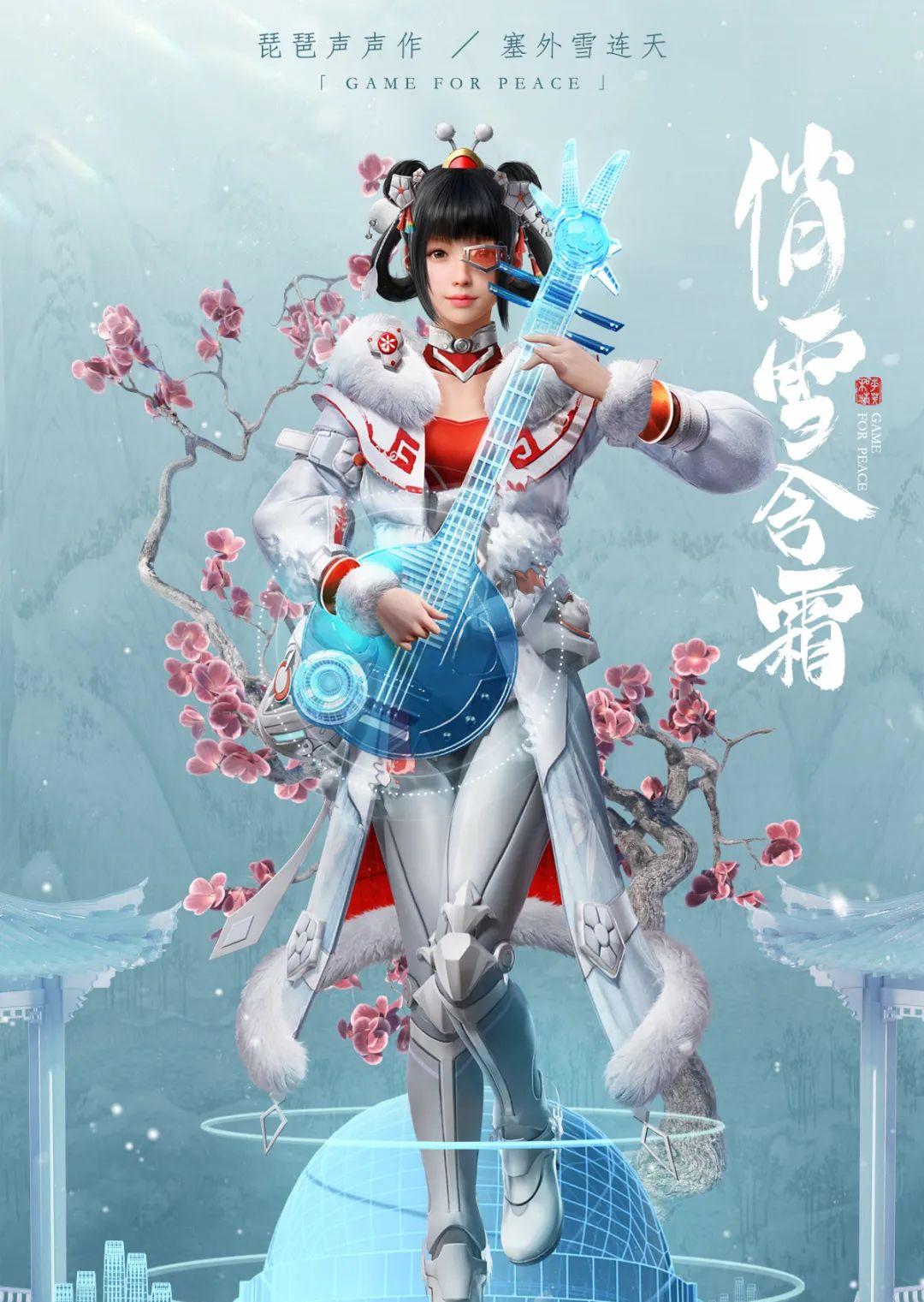 和平精英歌曲是什么_和平精英音樂是什么歌_精英和平歌音樂是什么音樂