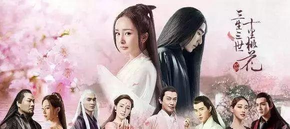 三生三世曲歌曲_三世插曲三生歌是誰唱的_三生三世插曲是什么歌
