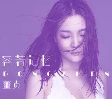 三世插曲三生歌是誰唱的_三生三世插曲是什么歌_三生三世曲歌曲