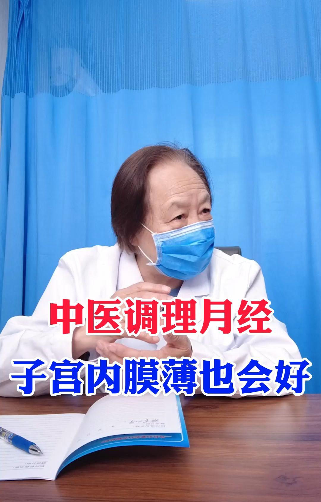孕前中醫飲食保健_孕前中醫保健指導_保健中醫飲食孕前注意事項