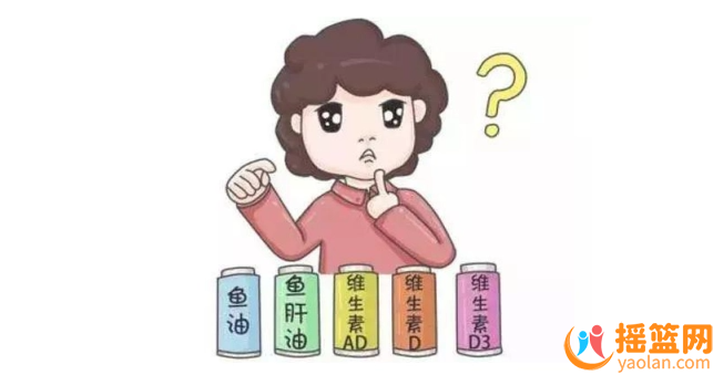 孕期教你如何正確補充維生素D？